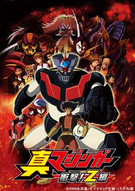 Mazinger Z - The Impact