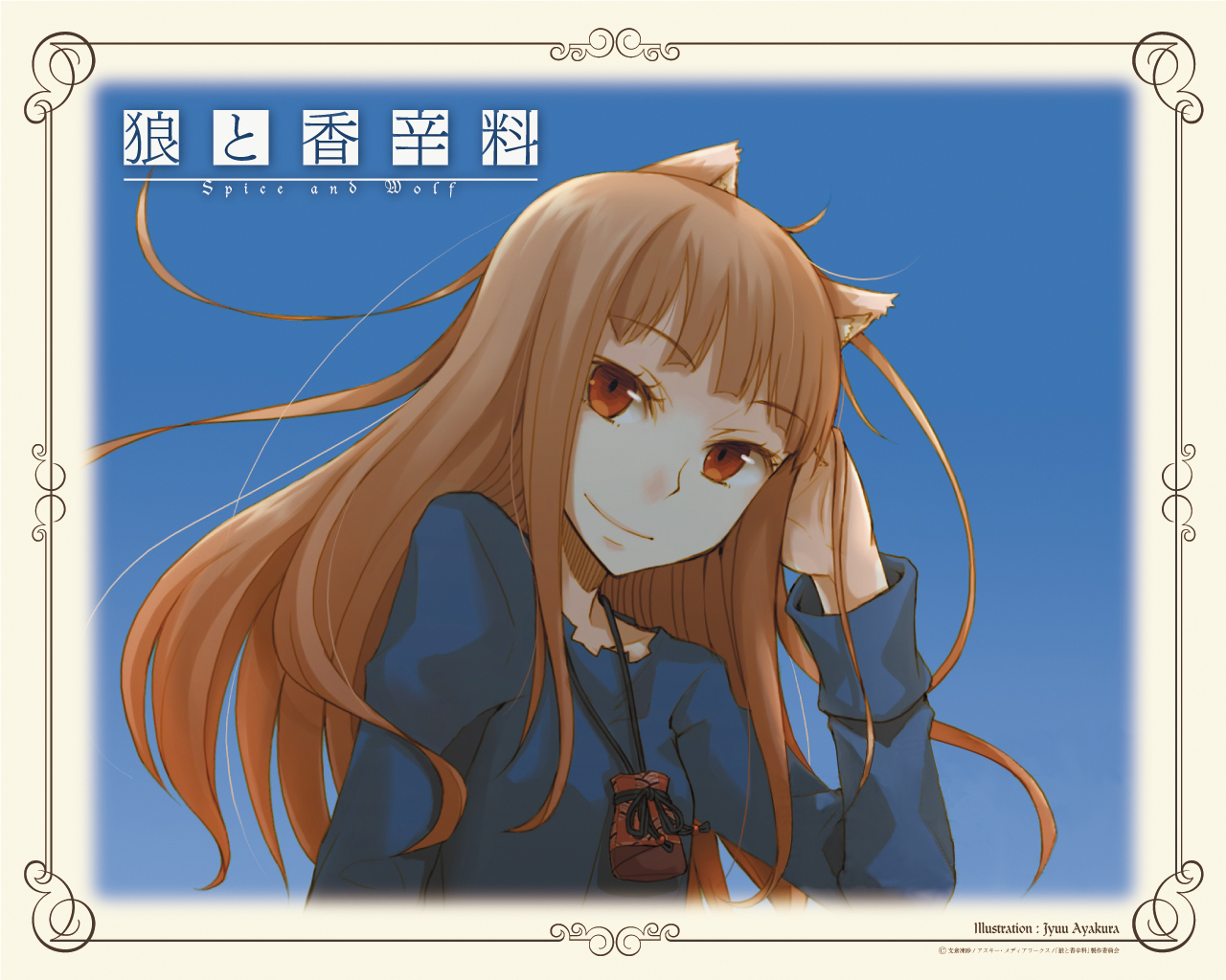 Horo - Spice and Wolf