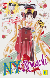 N.Y Komachi 6 cover N.Y Komachi 6 cover