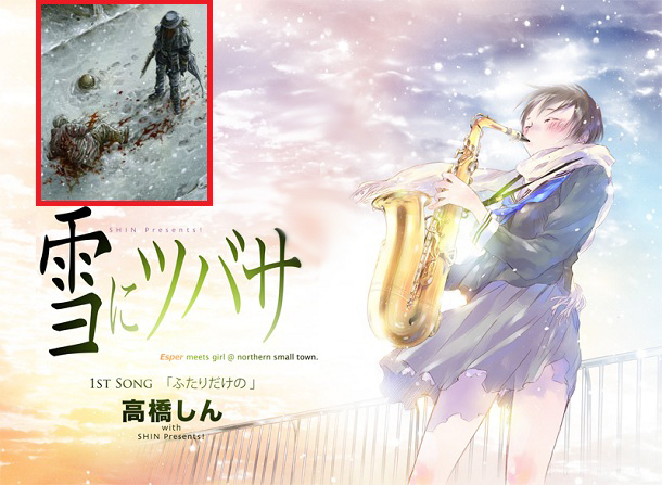 Green Blood - Yuki ni Tsubasa Green Blood - Yuki ni Tsubasa