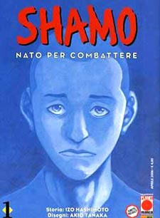 Shamo 1 cover