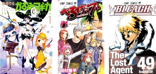 Cover Top 20 15/5/2011 - [Kasumi Magika] [Beelzebub] [Bleach]