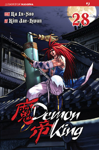 Demon King 28 cover