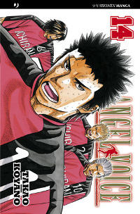 Angel Voice 14 cover