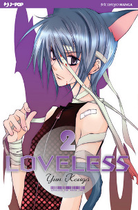 Loveless 2 cover