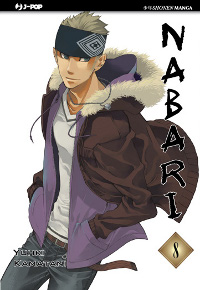 Nabari 8 cover