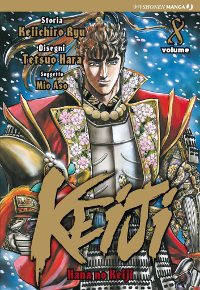 Keiji 8 cover
