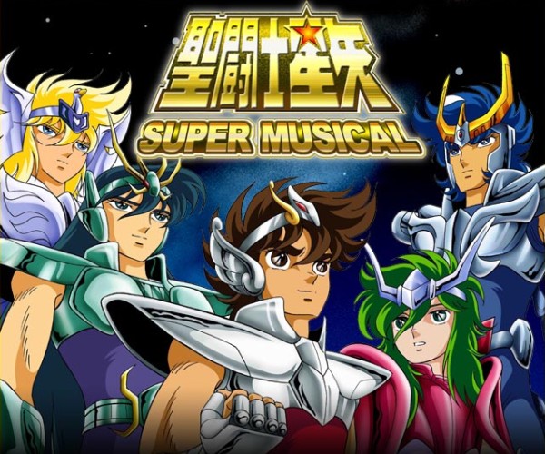 Saint Seiya Super Musical Saint Seiya Super Musical