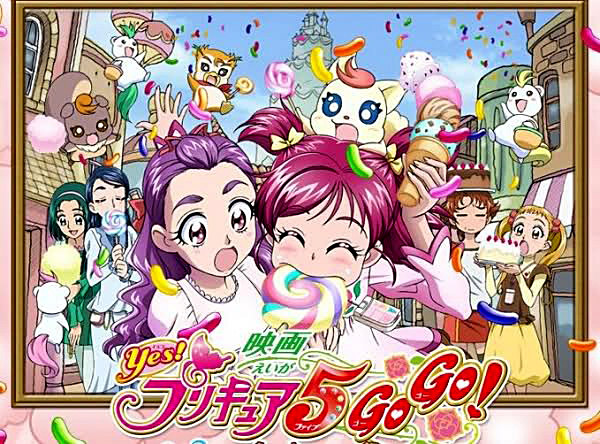 Pretty Cure GoGo Movie