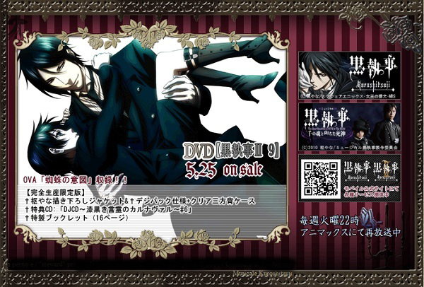 Black Butler