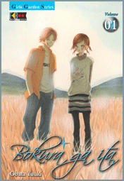 Bokura ga Ita 14 cover