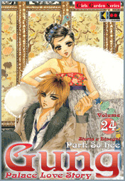 Gung 24 cover Gung 24 cover