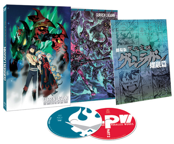 Gurren Lagann Movie 2 box Gurren Lagann Movie 2 box