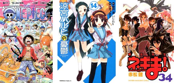 Cover Top 20 29/5/2011 - [One Piece] [Haruhi Suzumiya] [Negima]