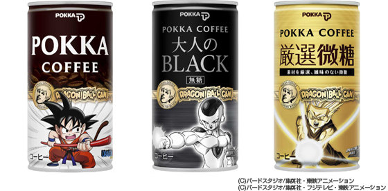 Dragon Ball Pocket Coffee triple Dragon Ball Pocket Coffee triple