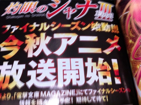 Shakugan no Shana III Shakugan no Shana III