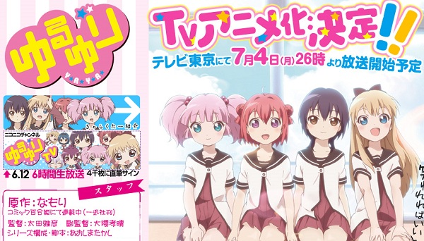 YuruYuri YuruYuri