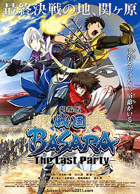 Locandina - Sengoku Basara film Locandina - Sengoku Basara film