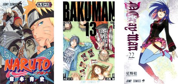Cover Top 20 12/5/2011 - [Naruto] [Bakuman] [D. Gray-man]
