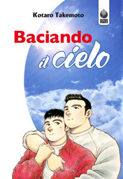 Baciando il cielo Baciando il cielo