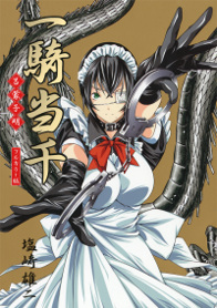 Ikkitousen Color Special Ikkitousen Color Special