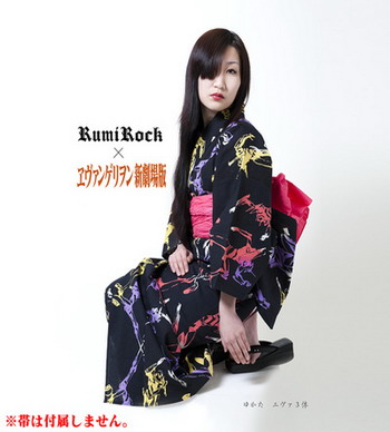 Yukata Evangelion