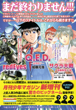 Magazine Magazine