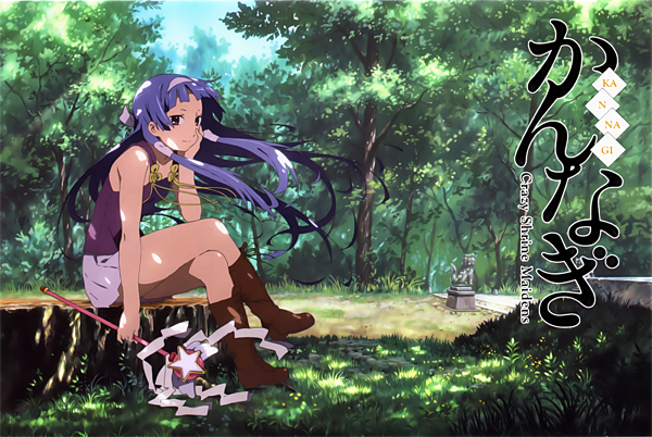 Kannagi Kannagi
