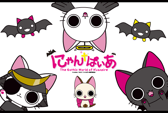 Nyanpire The Animation Nyanpire The Animation