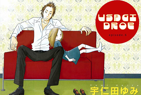 Usagi Drop Usagi Drop