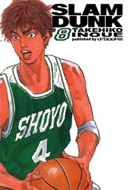 Slam Dunk 8 cover Slam Dunk 8 cover