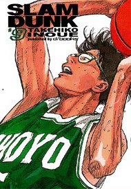 Slam Dunk 9 cover