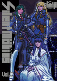 Silent Mobius 13 cover Silent Mobius 13 cover