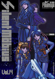 Silent Mobius 14 cover Silent Mobius 14 cover