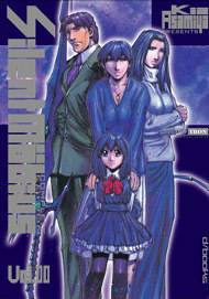 Silent Mobius 15 cover Silent Mobius 15 cover