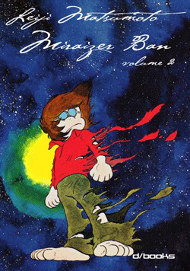 Miraizer Ban 2 cover Miraizer Ban 2 cover
