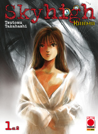 Skyhigh Karma 1 cover Skyhigh Karma 1 cover