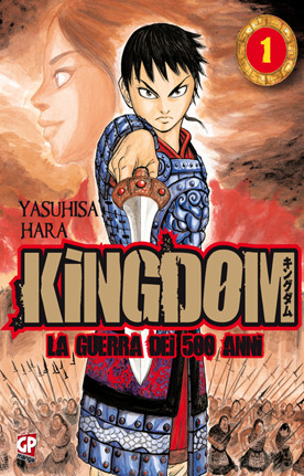 Kingdom 1 cover