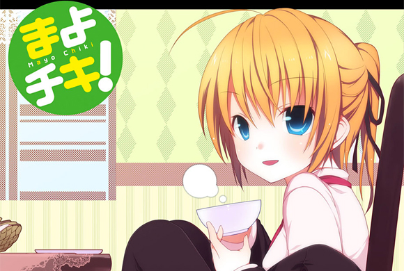 Mayo Chiki! Mayo Chiki!