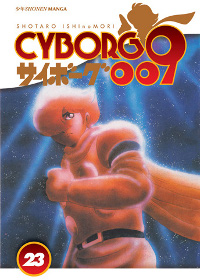 CYBORG 009 vol. 23 cover CYBORG 009 vol. 23 cover