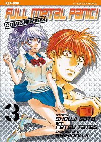 FULL METAL PANIC COMIC MISSION vol. 3 cover FULL METAL PANIC COMIC MISSION vol. 3 cover