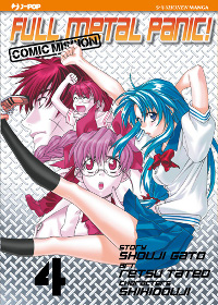 FULL METAL PANIC COMIC MISSION vol. 4 cover FULL METAL PANIC COMIC MISSION vol. 4 cover