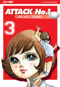 ATTACK No. 1 vol. 3 cover ATTACK No. 1 vol. 3 cover