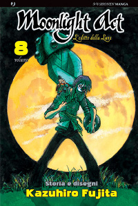 MOONLIGHT ACT vol. 8 cover MOONLIGHT ACT vol. 8 cover