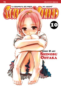 SUMOMOMO vol. 10 cover