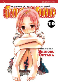 SUMOMOMO vol. 10 cover SUMOMOMO vol. 10 cover