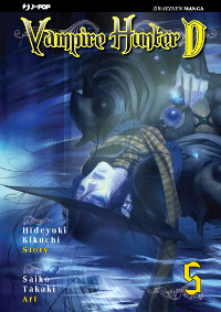 VAMPIRE HUNTER D vol. 5 cover VAMPIRE HUNTER D vol. 5 cover