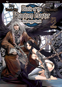SHIN ANGYO ONSHI vol. 13 cover SHIN ANGYO ONSHI vol. 13 cover