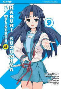 HARUHI SUZUMIYA vol. 9 cover HARUHI SUZUMIYA vol. 9 cover
