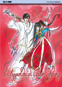 LA LEGGENDA DI CHUNG YANG cover LA LEGGENDA DI CHUNG YANG cover